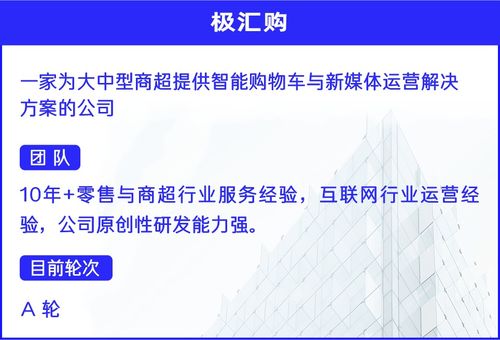創業星推官第1期 | 聚焦大灣區，揭秘電子軟硬件產品研發的創業力量