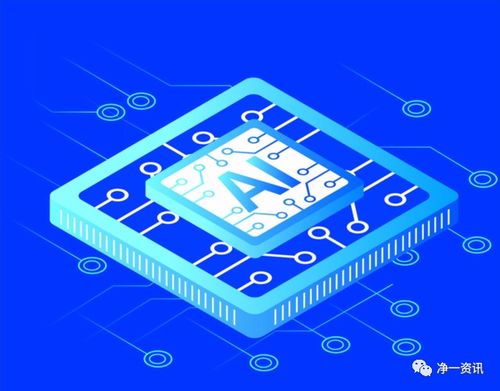 聚焦中國股市 下一個超級賽道的8只集成電路概念股揭秘